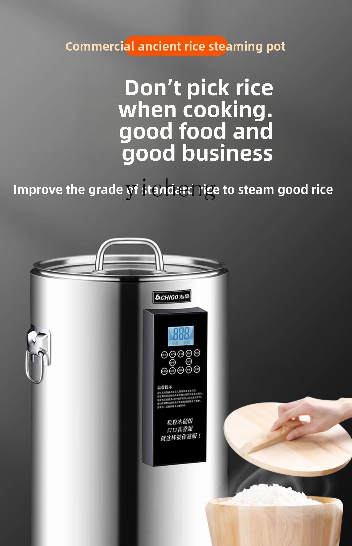 Rice Cooker - C28 Kommerzieller Reisdämpfereimer, großvolumiger, intelligenter Holzeimer,