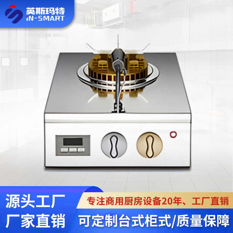 Kommerzieller Gas-Rotationsher – Rice Cooker Bewertung und Preis